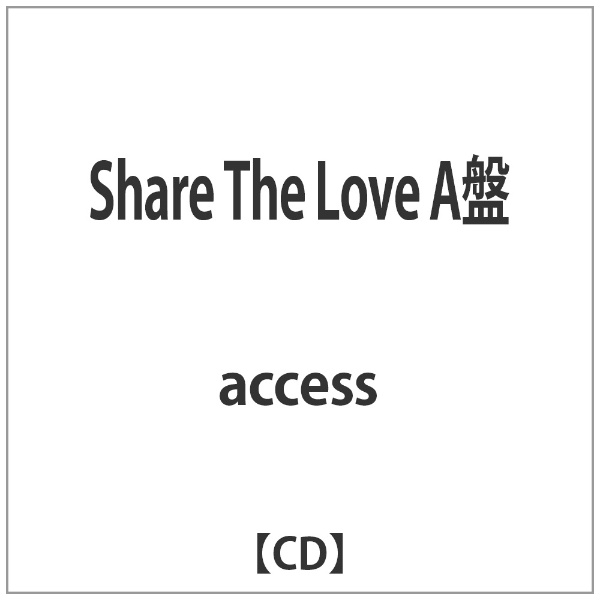 ソニーミュージック SHARE THE LOVE（A盤） access