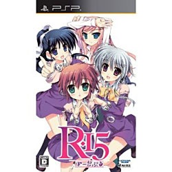 R-15 ぽーたぶる 通常版【PSPゲームソフト】