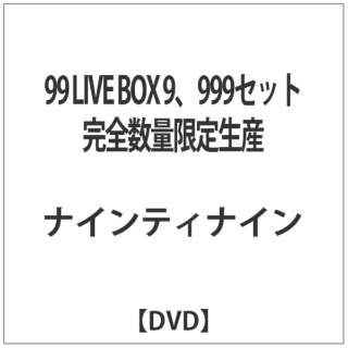 99 LIVE BOX 9C999ZbgSʌ萶Y yDVDz