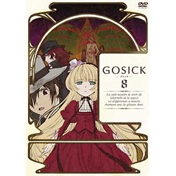 GOSICK-ゴシック- 第8巻 特装版 【DVD】