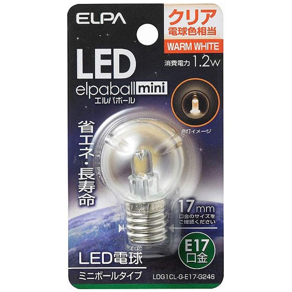 ELPA｜エルパ LED電球 通販 | ビックカメラ.com