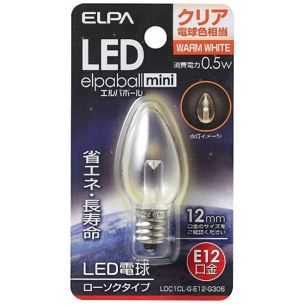 流通正規品ヤフオク! - ELPA LED装飾電球 シャンデリア球形 E17 電球色
