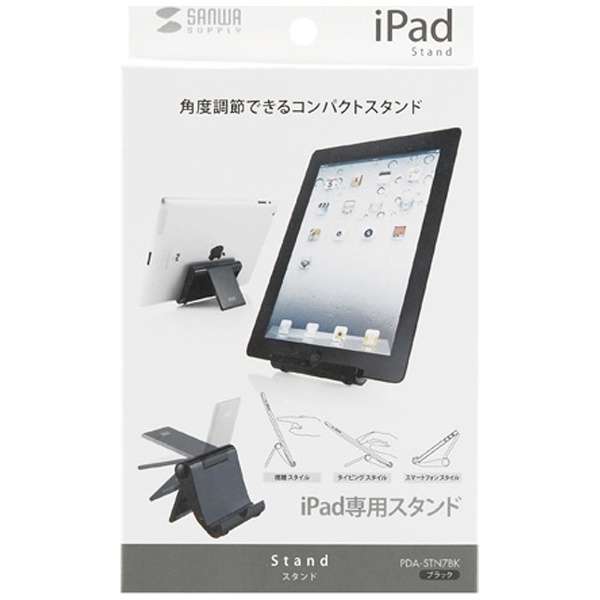 iPadp@X^h iubNj@PDA-STN7BK_3