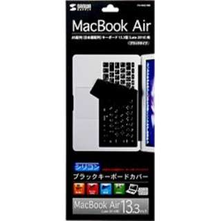 m[gpVRL[{[hJo[ ubNEȗL iMacBook Air 13.3C`pj@FA-MAC4BK