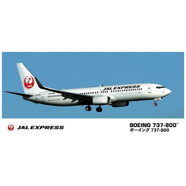 再販】1/200 JAL エクスプレス ボーイング 737-800 長谷川製作所 