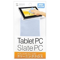 タブレット用 クリーニングクロス PDA-TABCC サンワサプライ｜SANWA SUPPLY 通販