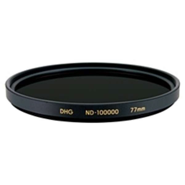 太陽撮影用フィルター　DHG ND-100000（77mm）