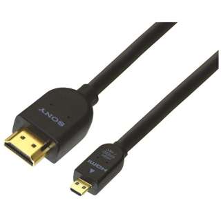 HDMI変換・延長プラグ ブラック DLC-HEU20A [2m /HDMI⇔MicroHDMI /スタンダードタイプ /イーサネット対応]