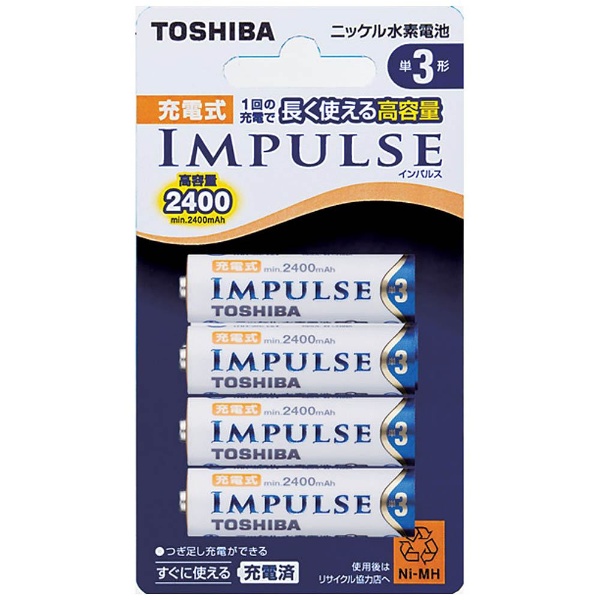 新品 充電池 単3 単4 TOSHIBA IMPULSE 東芝 インパルス