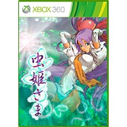 虫姫さま 通常版【Xbox360ゲームソフト】 ケイブ｜cave Interactive