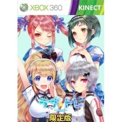 ラブ☆トレ ～Mint～ 限定版【Xbox360ゲームソフト】 【処分品の為、外装不良による返品・交換不可】 BOOST ON｜ブーストオン 通販 |  ビックカメラ.com