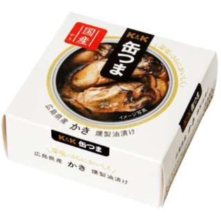 缶つま 広島かき 燻製油漬け 60g【おつまみ・食品】
