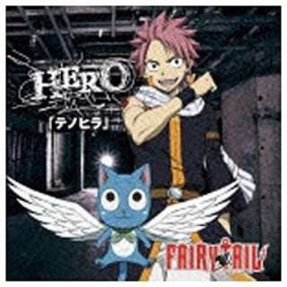 Hero テノヒラ Fairy Tail盤 音楽cd Pci Music ピーシーアイミュージック 通販 ビックカメラ Com