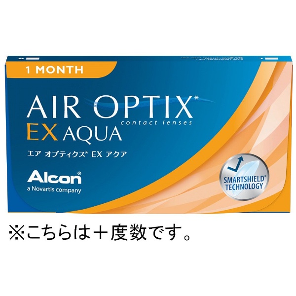 安い/激安のオプティクス｜1個あたりの通販最安価格 ソフトコンタクトレンズ