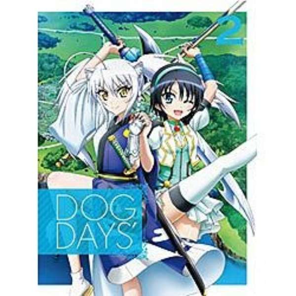 Dog Days 2 完全生産限定版 ブルーレイ ソフト ソニーミュージックマーケティング 通販 ビックカメラ Com