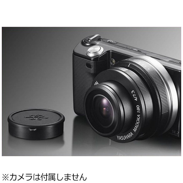 カメラレンズ 全周魚眼レンズ APS-C用 MADOKA（まどか） ブラック MADOKA180-E [ソニーE /単焦点レンズ] 安原製作所｜YASUHARA  通販