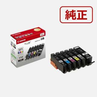 BCI-351+350/6MP原装打印机油墨(标准的容量)6色面膜