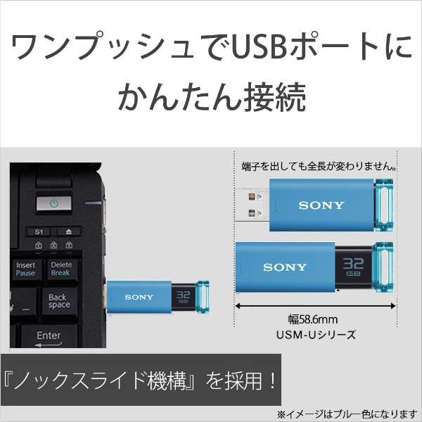 USM32GU/P USB sN [32GB /USB3.0 /USB TypeA /mbN]_4