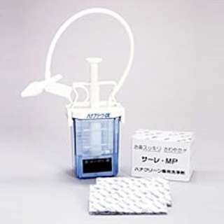 标准类型鼻冲洗器hanakurinα