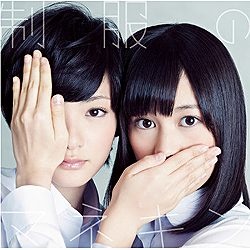 乃木坂46/透明な色 Type-A 【CD】 ソニーミュージックマーケティング 