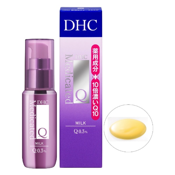 薬用QフェースミルクSS（40mL）〔乳液〕 DHC｜ディーエイチシー 通販 | ビックカメラ.com