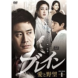 愛と野望DVD-BOX1