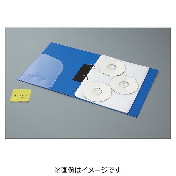 DVD/CD対応 A4ポケットリフィル 2穴 6枚収容×3 EDB-A275 コクヨ