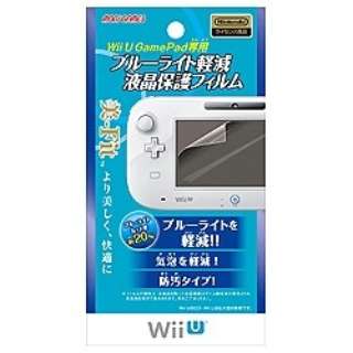 Wii U GamePadptB u[CgytیtByWii Uz