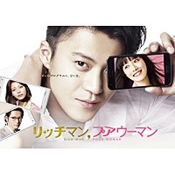 リッチマン，プアウーマン Blu-ray BOX 【ブルーレイ ソフト】