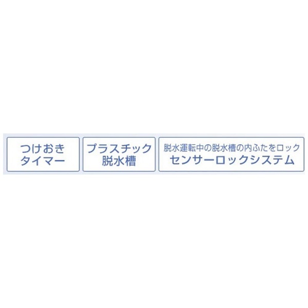 2槽式洗濯機 青空 ホワイト PS-120A-W [洗濯12.0kg /乾燥機能無 /上