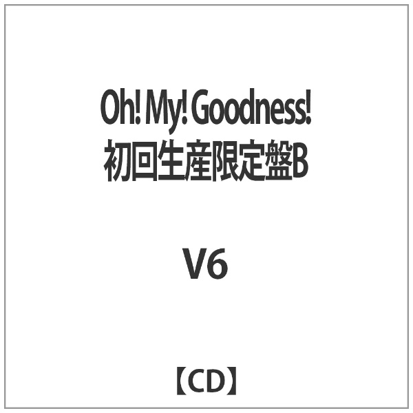 V6/Oh！ My！ Goodness！ 初回生産限定盤B 【音楽CD】 エイベックス ...