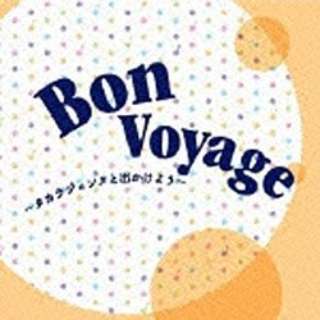 ˉ̌c/Bon Voyage -^JWFkƏo悤- yyCDz