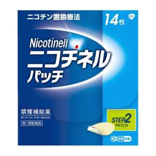 [第1类医药品]nikochinerupatchi 10 STEP2(14) ★Self-Medication节税对象产品