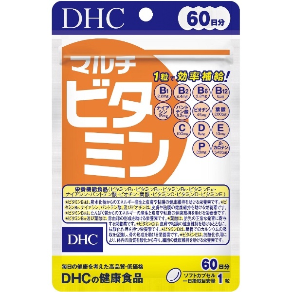 ディアナチュラスタイル ビタミンC 120粒 (60日分) ×3個 栄養機能食品 サプリメント