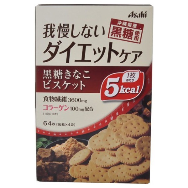 黒糖きなこビスケット　Foods　通販　16x4袋　RESET　アサヒグループ食品｜Asahi　Group　BODY（リセットボディ）　〔美容・ダイエット〕