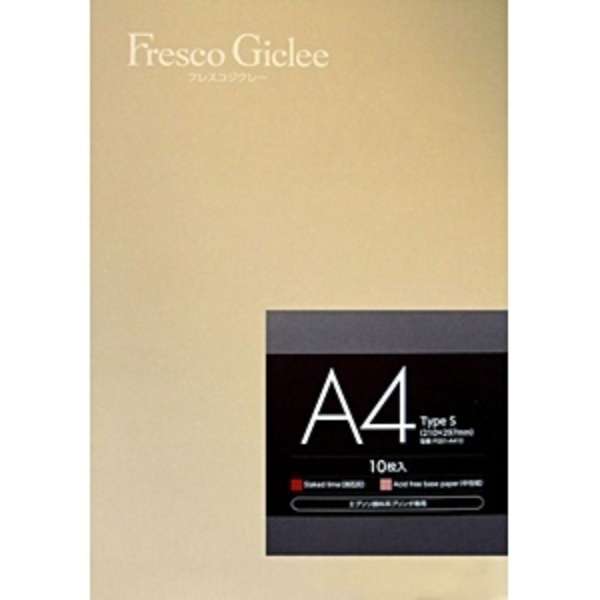 Fresco Giclee Type S iA4TCYE10j@FGS1-A410_1