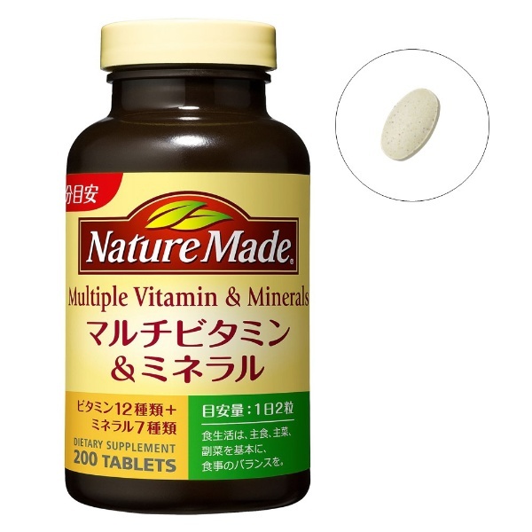 NatureMade（ネイチャーメイド）マルチビタミン＆ミネラル（200粒） 大塚製薬｜Otsuka 通販