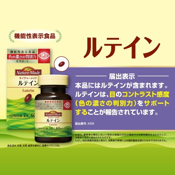 日本に 大塚製薬 ネイチャーメイド アスタキサンチン 1個