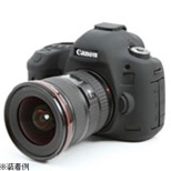イージーカバー　Canon EOS 5D MarkIII用（ブラック）