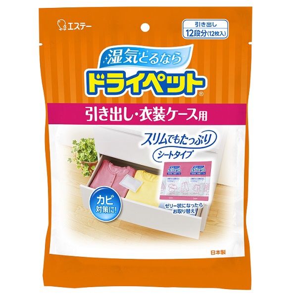 除湿 ケース - 虫除け・殺虫剤・防虫剤の人気商品・通販・価格比較 - 価格.com