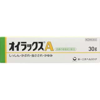 [第(2)]种类医药品]oirakkusu A(30g) ★Self-Medication节税对象产品