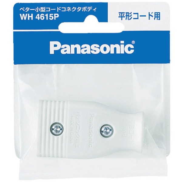 Panasonic ベター小型コードコネクターボディ 20×2