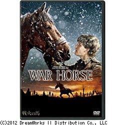 戦火の馬 【DVD】 ウォルト・ディズニー・ジャパン｜The Walt Disney 