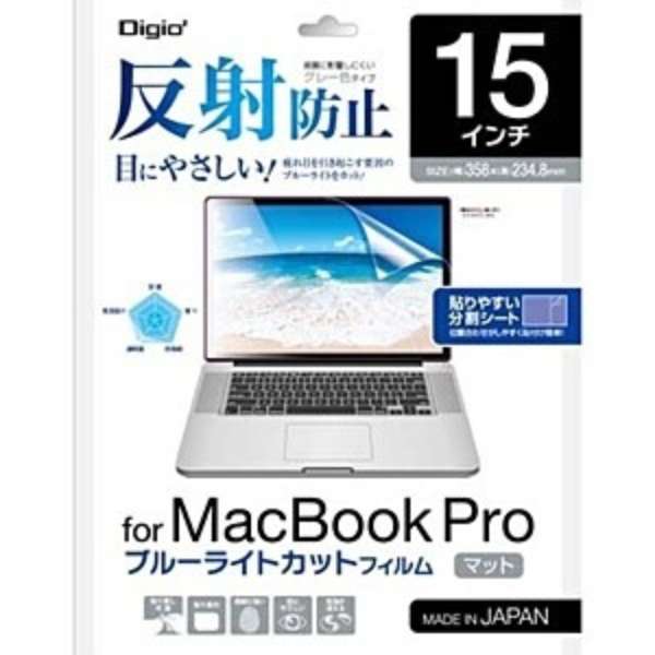 MacBook Prop˖h~u[CgJbgtBi15C`E}bgj SFMBP15FLGBK_1