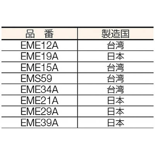 EME-21A アルインコ｜ALINCO 通販