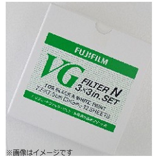 VGフィルターセットN 5Ｘ7 富士フイルム｜FUJIFILM 通販 | ビックカメラ.com