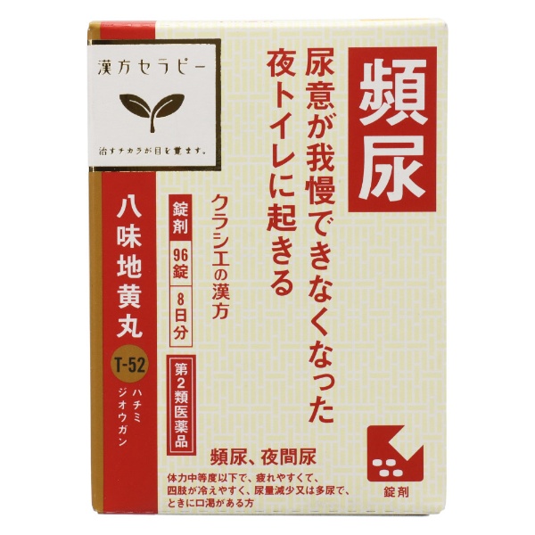 □ クラシエ薬品 八味地黄丸A 540錠 - 通販 - escopil.co.mz