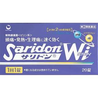 [第(2)]种类医药品]saridon Wi(20片) ★Self-Medication节税对象产品