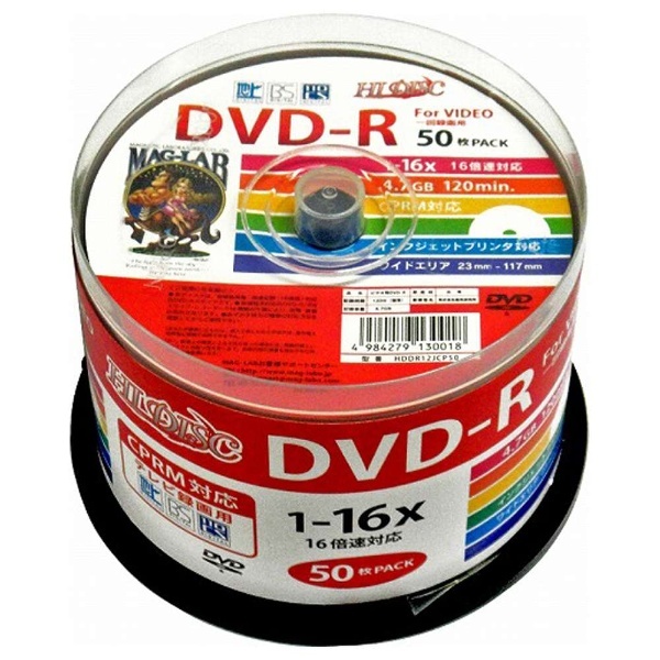 HDDR12JCP50 録画用DVD-R HIDISC [50枚 /4.7GB /インクジェットプリンター対応] 磁気研究所｜HIDISC  ハイディスク 通販 | ビックカメラ.com