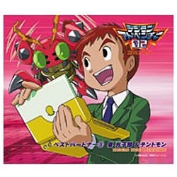 デジモン アドベンチャー オファー cd